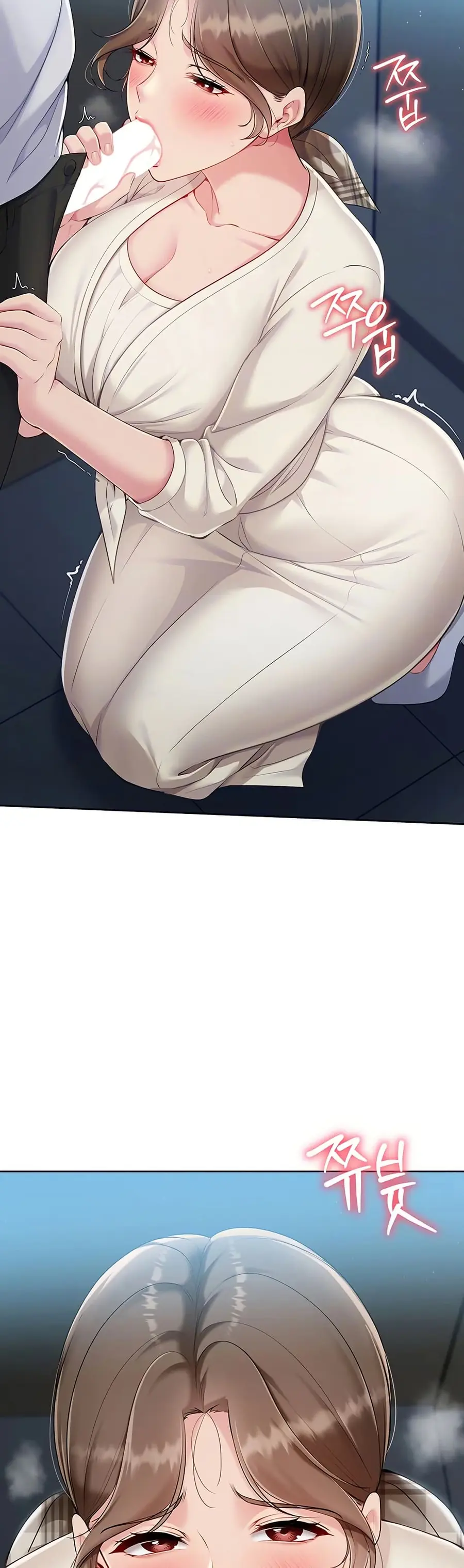 Set Up ตอนที่ 55 — page 7 of 51