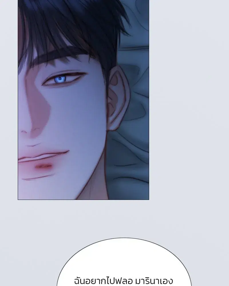 Serena ตอนที่ 101 — page 34 of 113