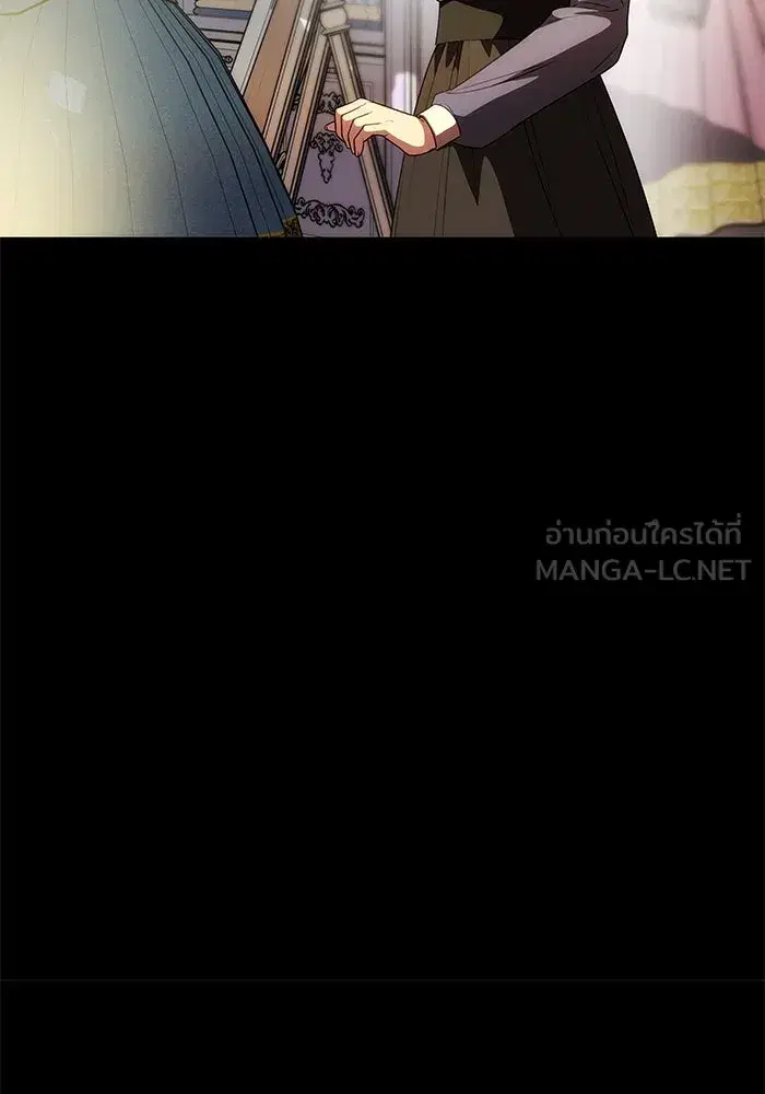 One Husband is Enough – เกมรักจับสามี ตอนที่ 31 — page 45 of 155