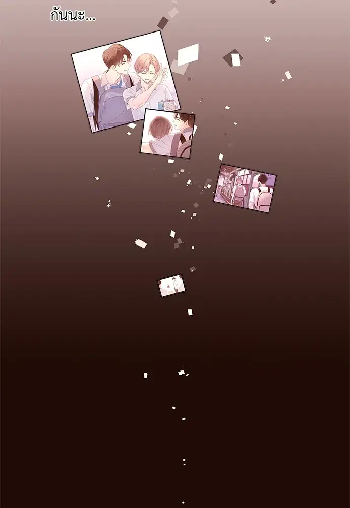 4 Week Lovers ตอนที่ 46 — page 22 of 42