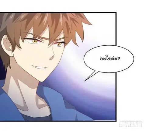 Immortal Swordsman in the Reverse World ตอนที่ 13 — page 6 of 33