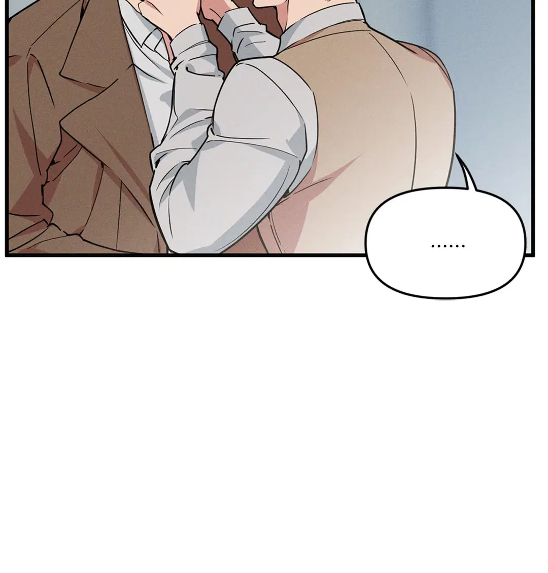 Full Volume ตอนที่ 76.52 — page 45 of 62