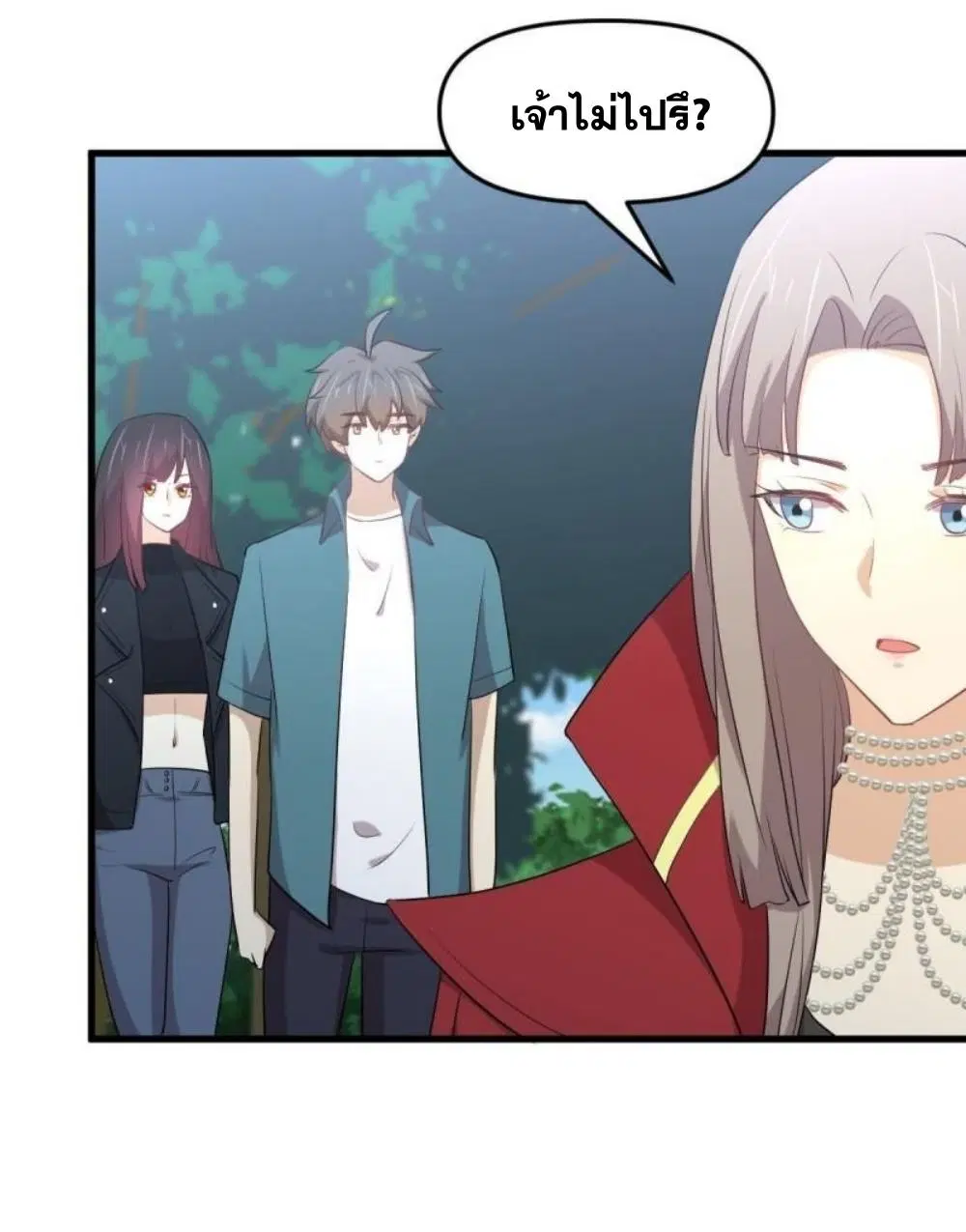 Immortal Swordsman in the Reverse World ตอนที่ 298 — page 24 of 34