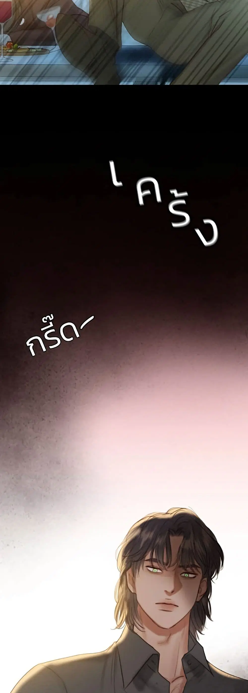 Serena ตอนที่ 17 — page 37 of 52