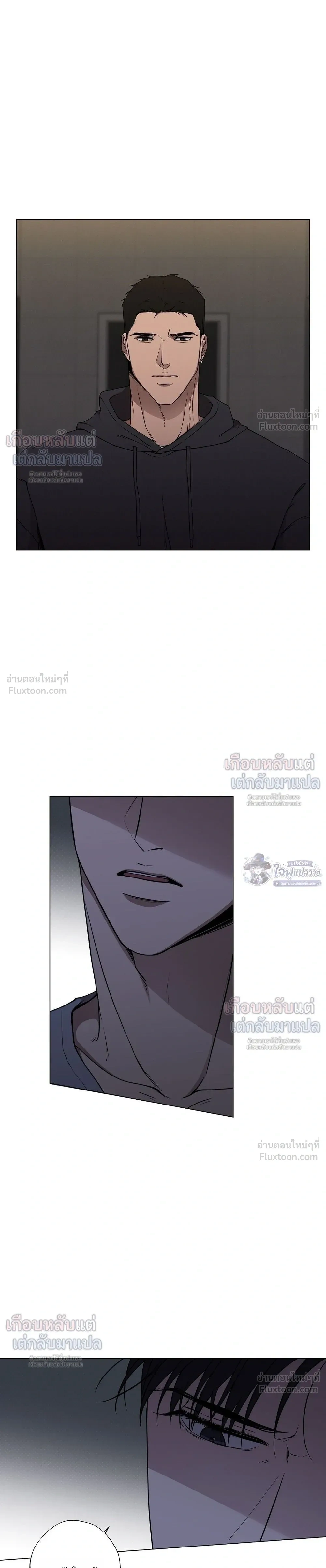 Know My Name – โนว์ ไม เนม ตอนที่ 4 — page 12 of 34
