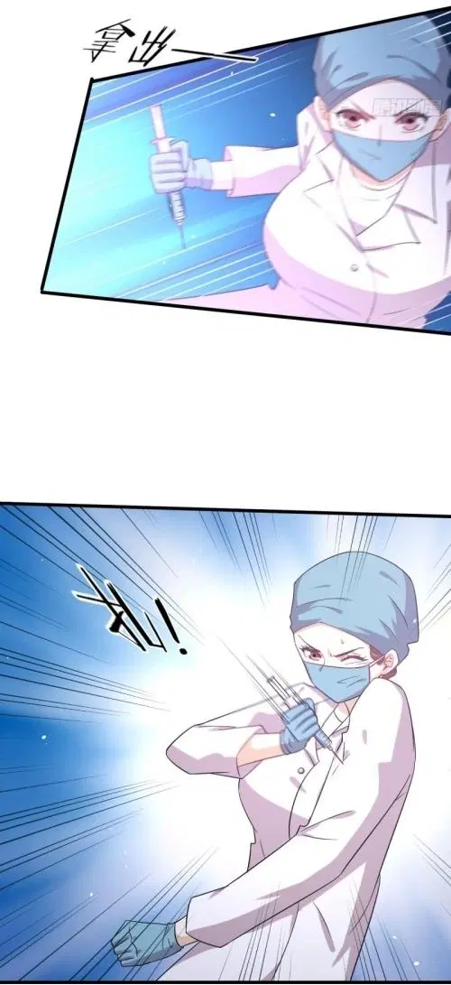 Immortal Swordsman in the Reverse World ตอนที่ 117 — page 8 of 46