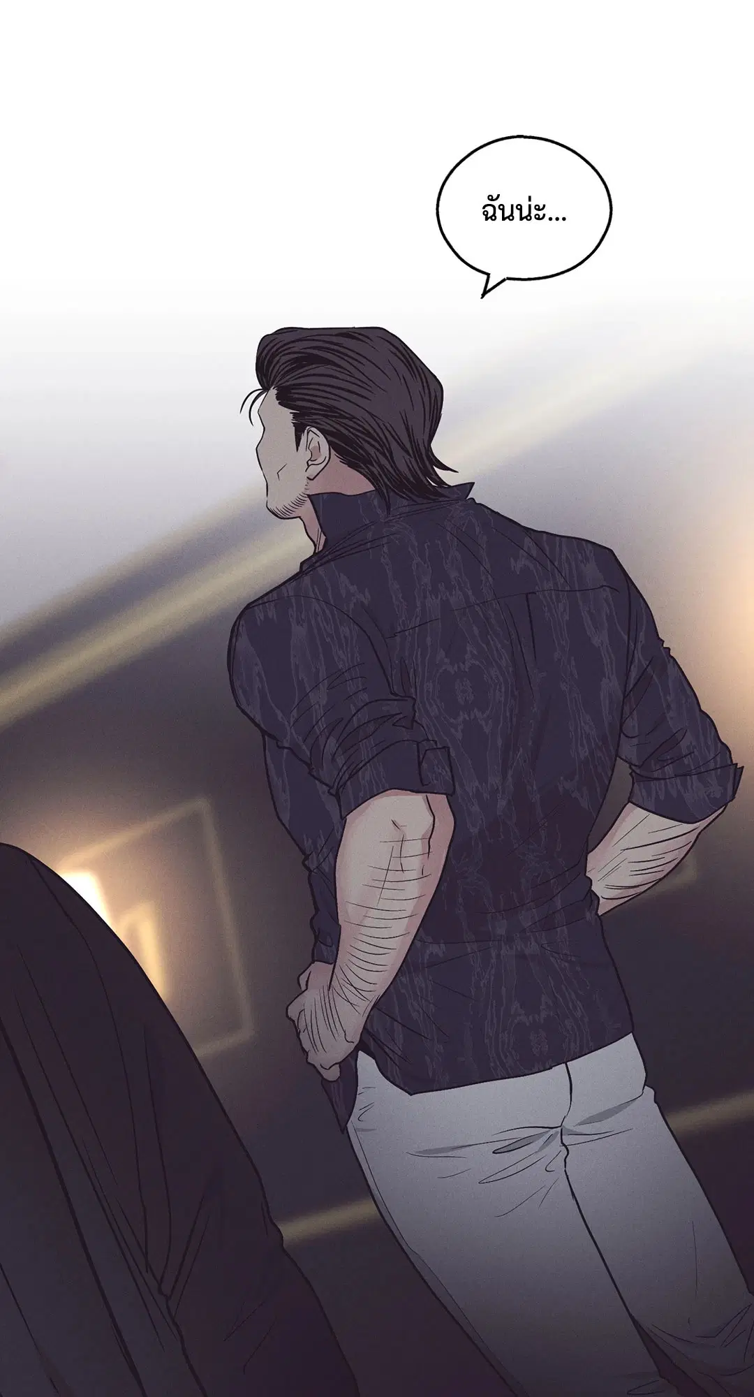 PAYBACK ตอนที่ 29 — page 91 of 95