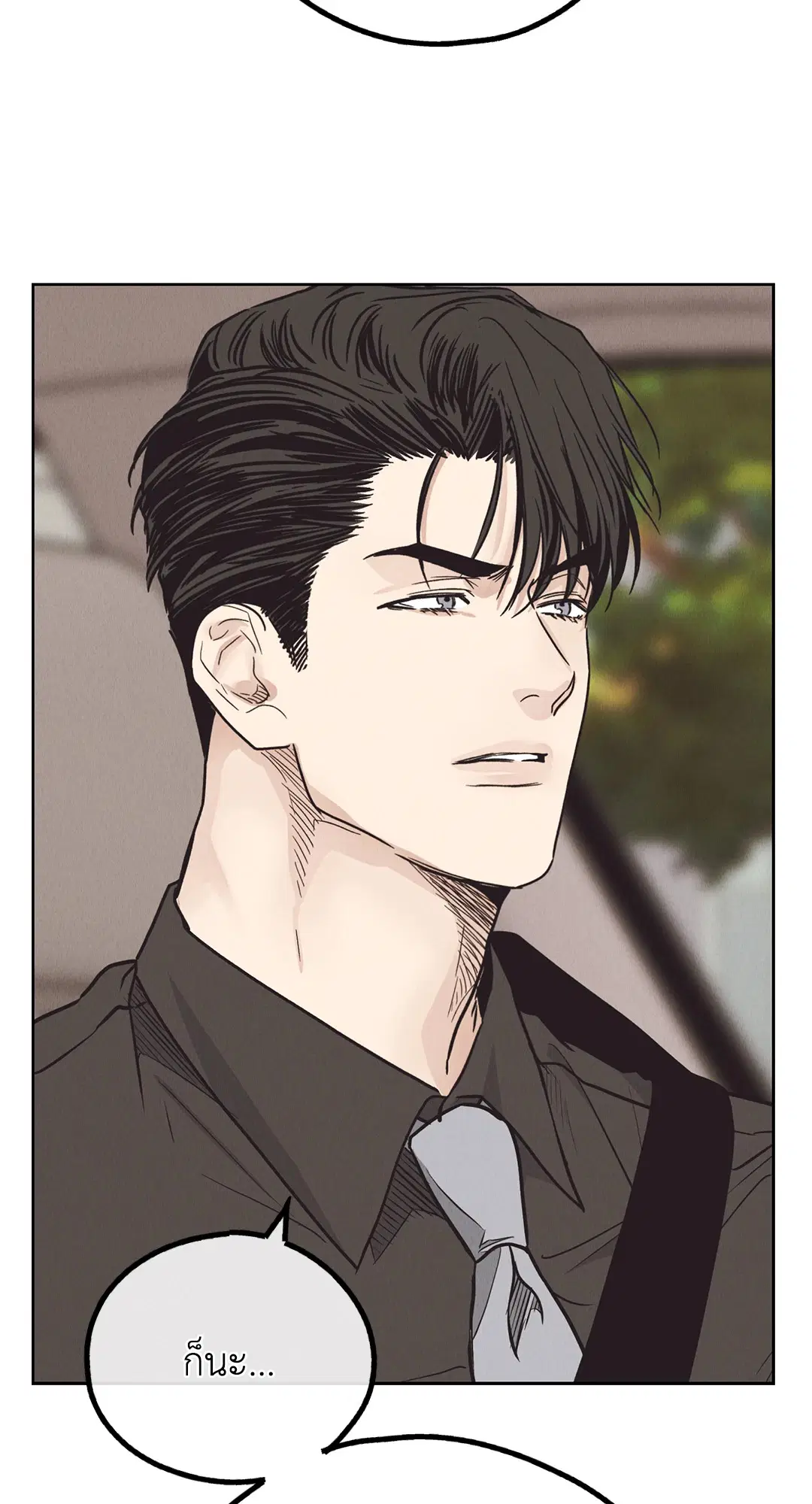 PAYBACK ตอนที่ 65 — page 28 of 95