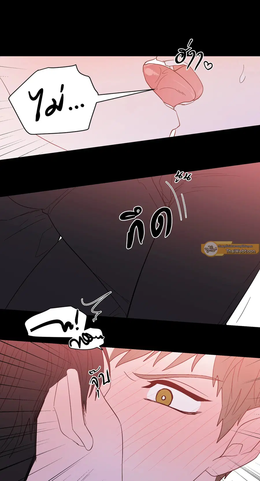 A Man of Virtue ตอนที่ 92 — page 40 of 57