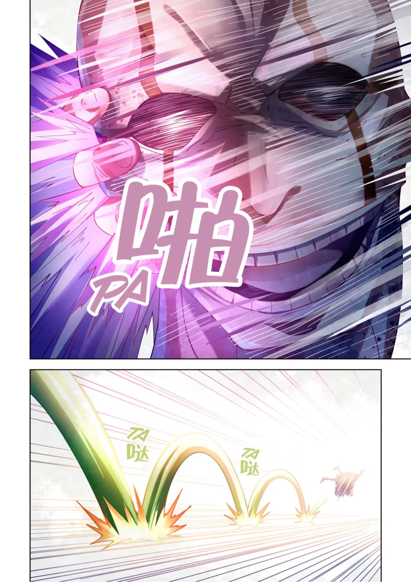 The Last Human ตอนที่ 379 — page 8 of 19