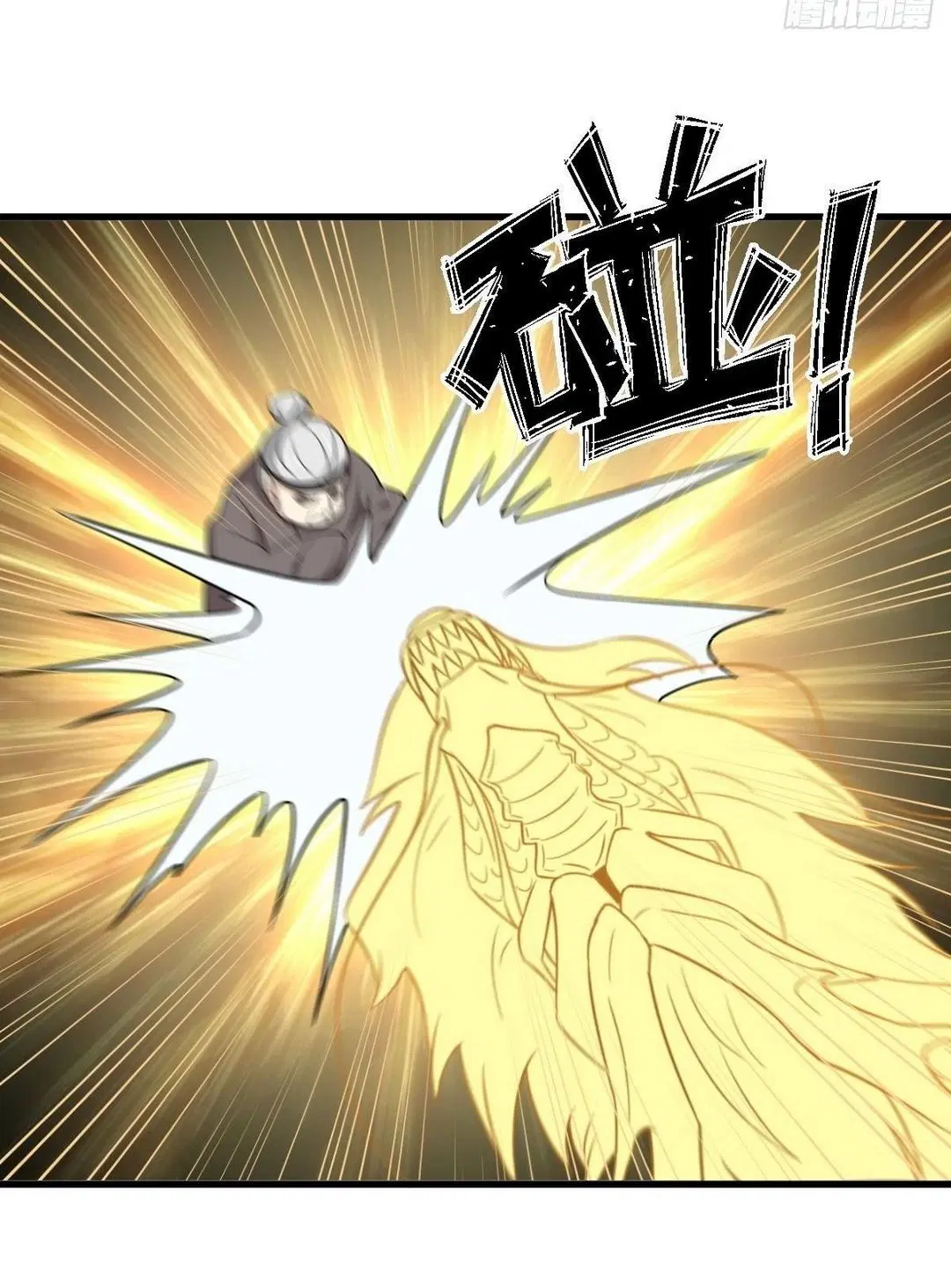 Immortal Swordsman in the Reverse World ตอนที่ 364 — page 8 of 44