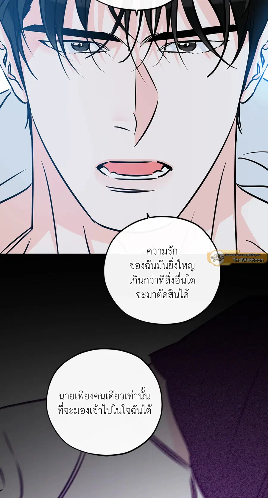 Lucky Paradise ตอนที่ 81.38 — page 44 of 68