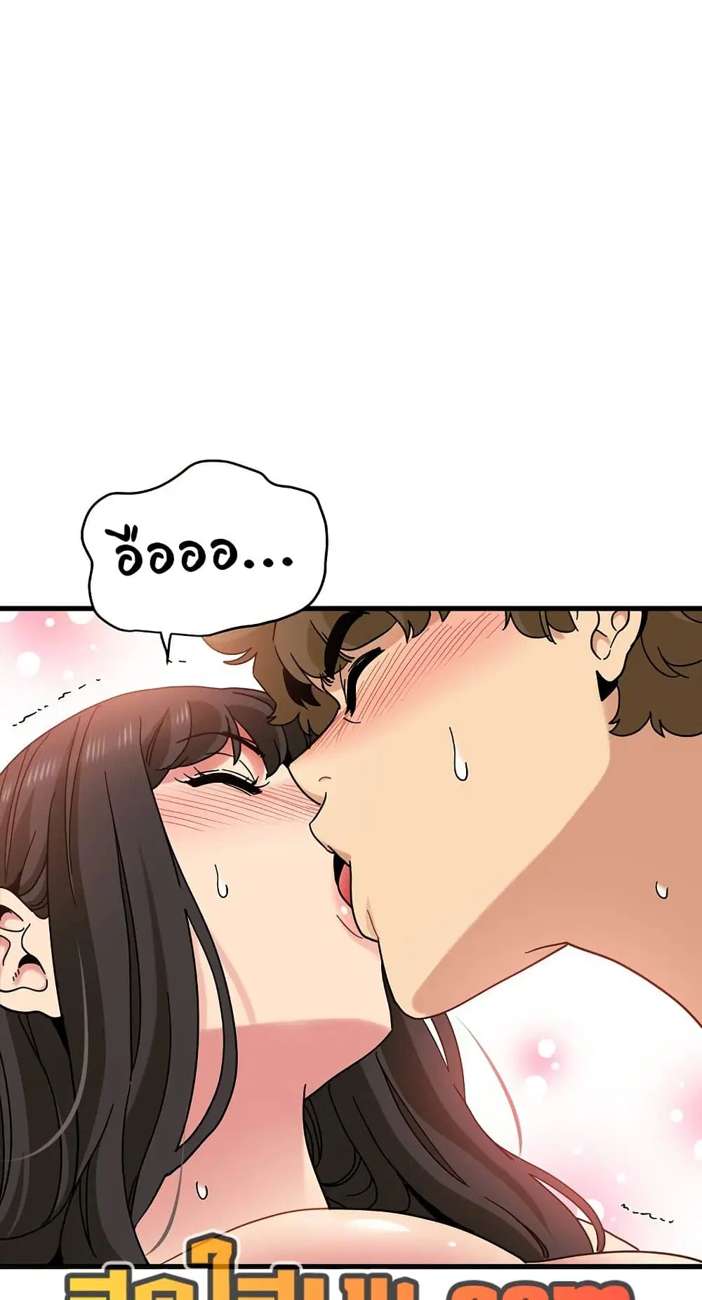 The Turning Point ตอนที่ 133 — page 53 of 60