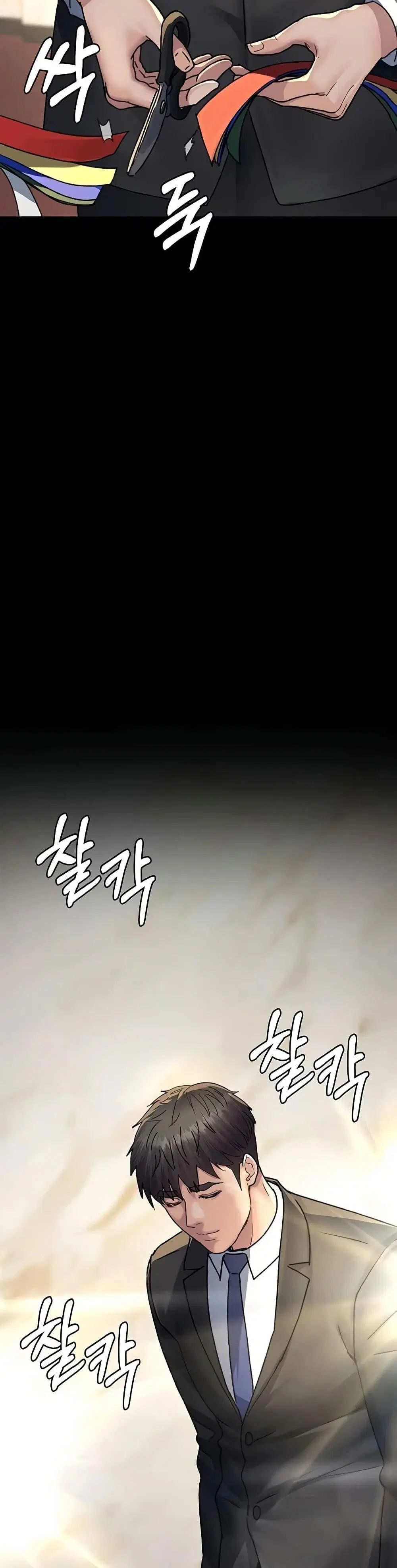 Night Hospital ตอนที่ 120 — page 22 of 50