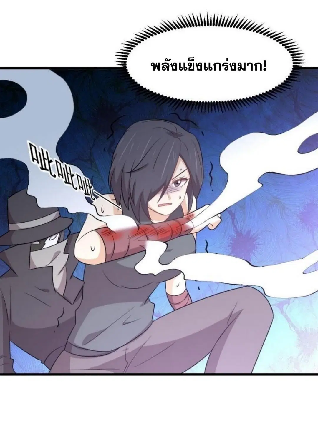 Immortal Swordsman in the Reverse World ตอนที่ 282 — page 38 of 44