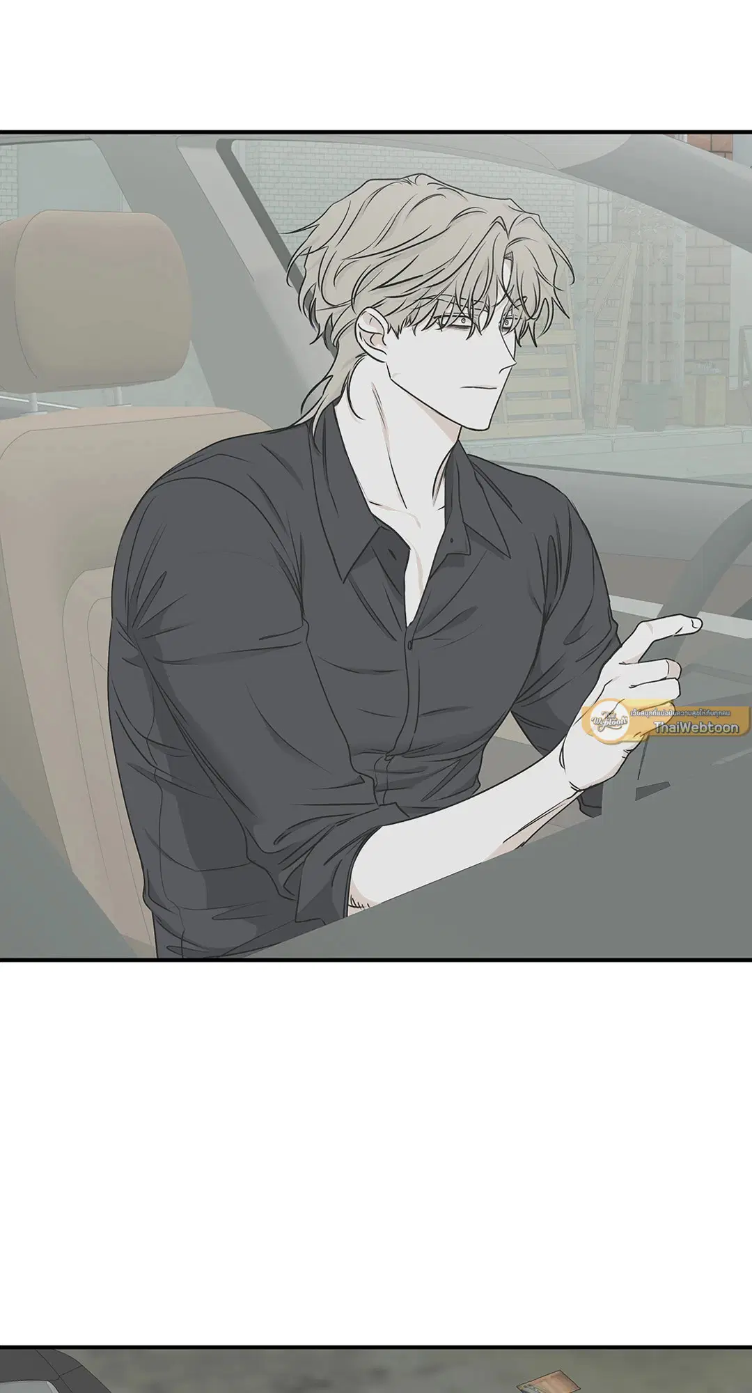 Low Tide in Twilight ตอนที่ 62 — page 3 of 143