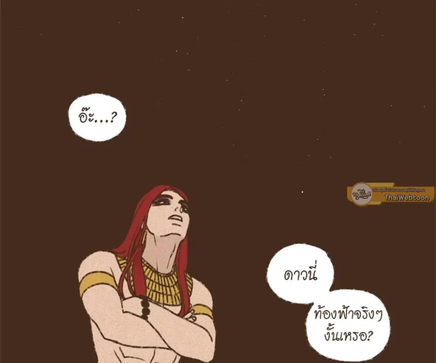 ENNEAD ตอนที่ 101 — page 6 of 74