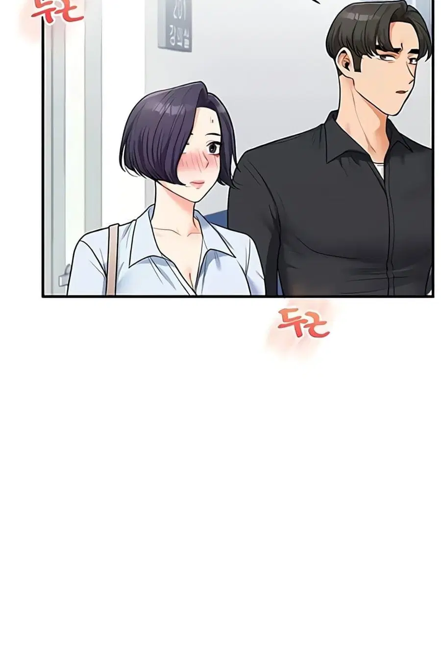 Relationship Reversal ตอนที่ 27 — page 117 of 121