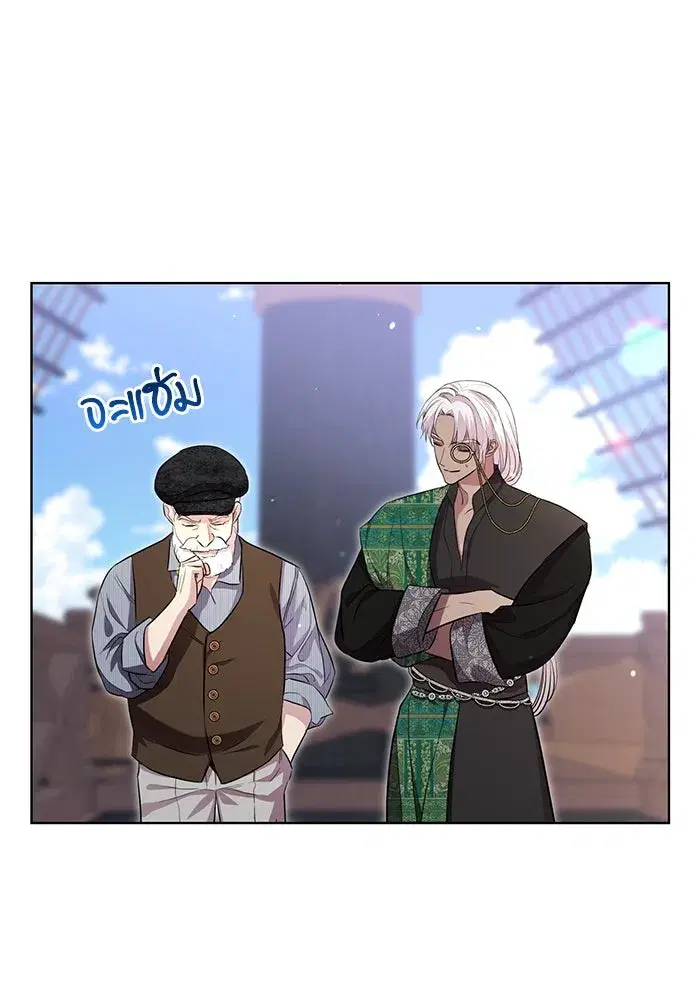 To My Husband’s Mistress ตอนที่ 9 — page 11 of 110