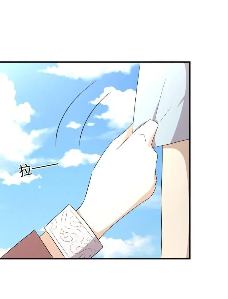 Immortal Swordsman in the Reverse World ตอนที่ 356 — page 31 of 47