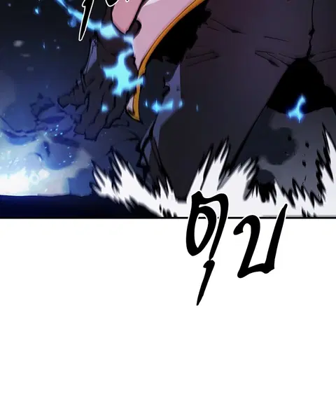 The Player ตอนที่ 60 — page 8 of 163