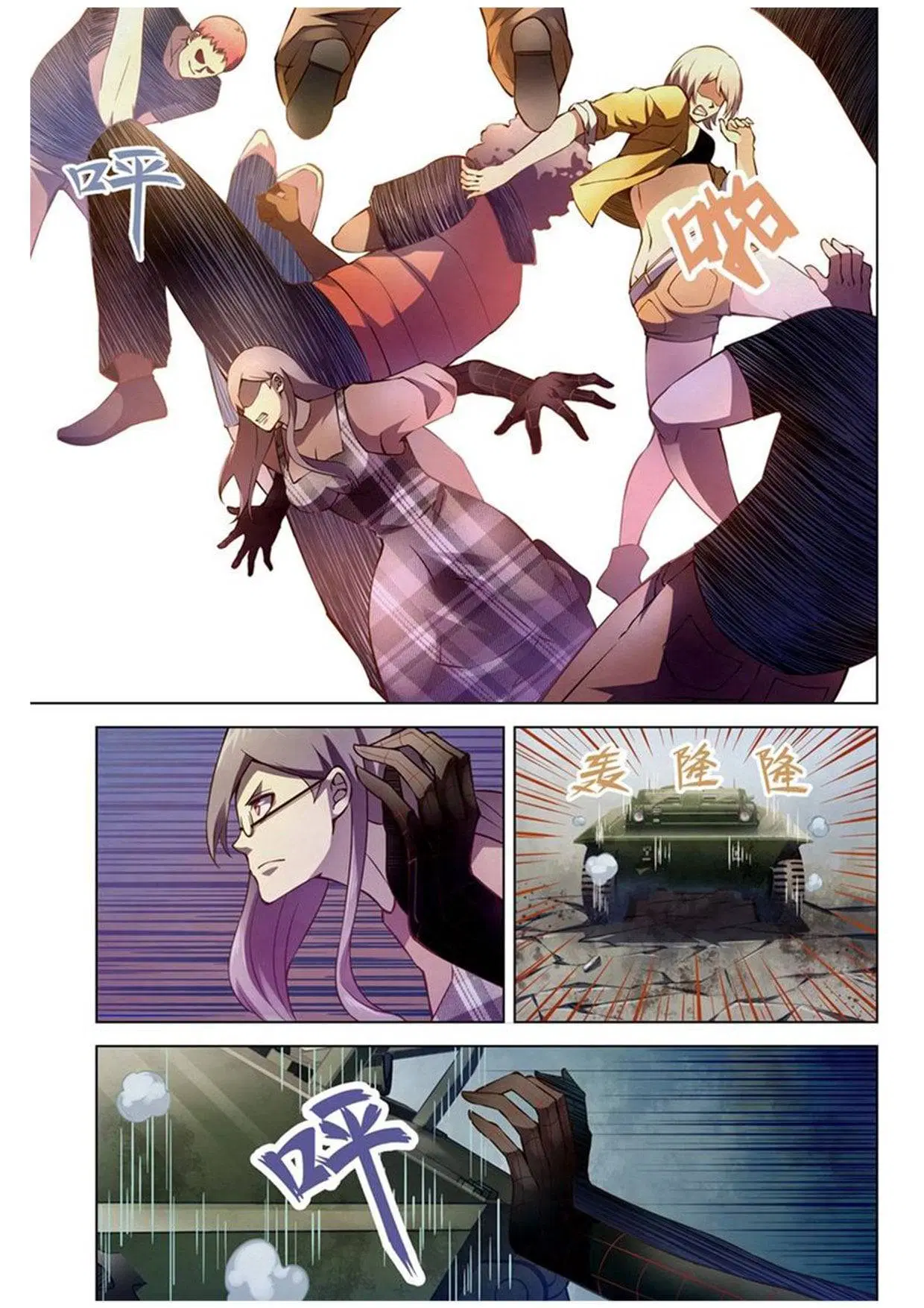 The Last Human ตอนที่ 175 — page 3 of 16