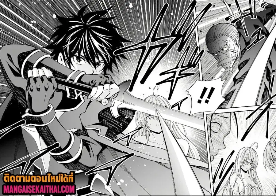 The Best Noble In Another World: The Bigger My Harem Gets, The Stronger I Become ตอนที่ 44.2 — page 10 of 12