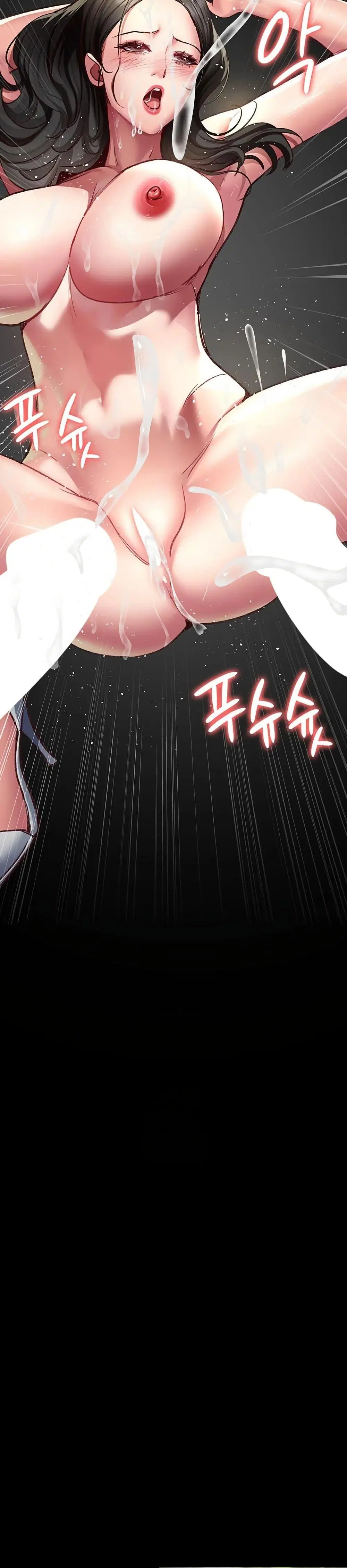Night Hospital ตอนที่ 115 — page 21 of 50