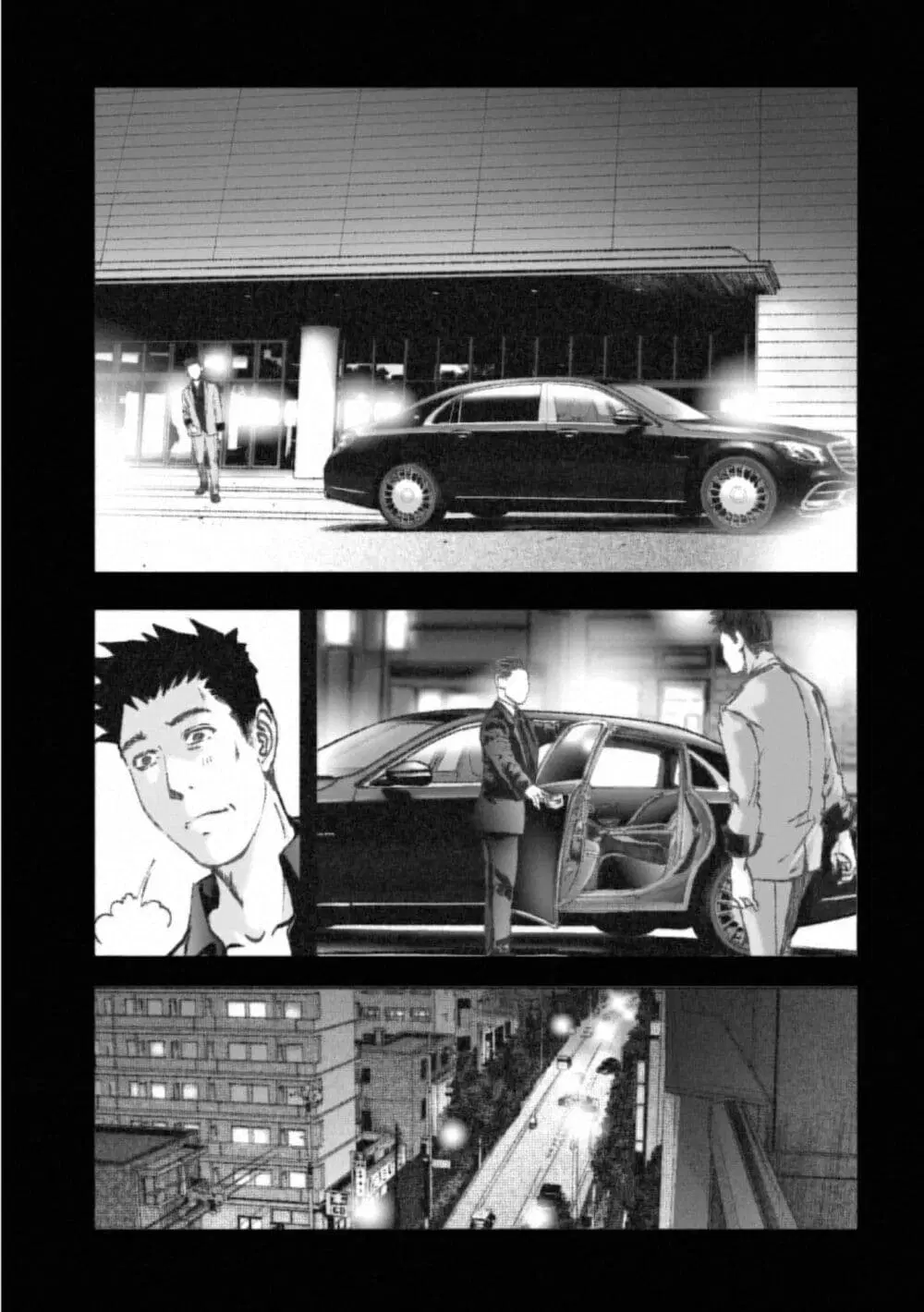 Mura Matsuri ตอนที่ 16.2 — page 7 of 23