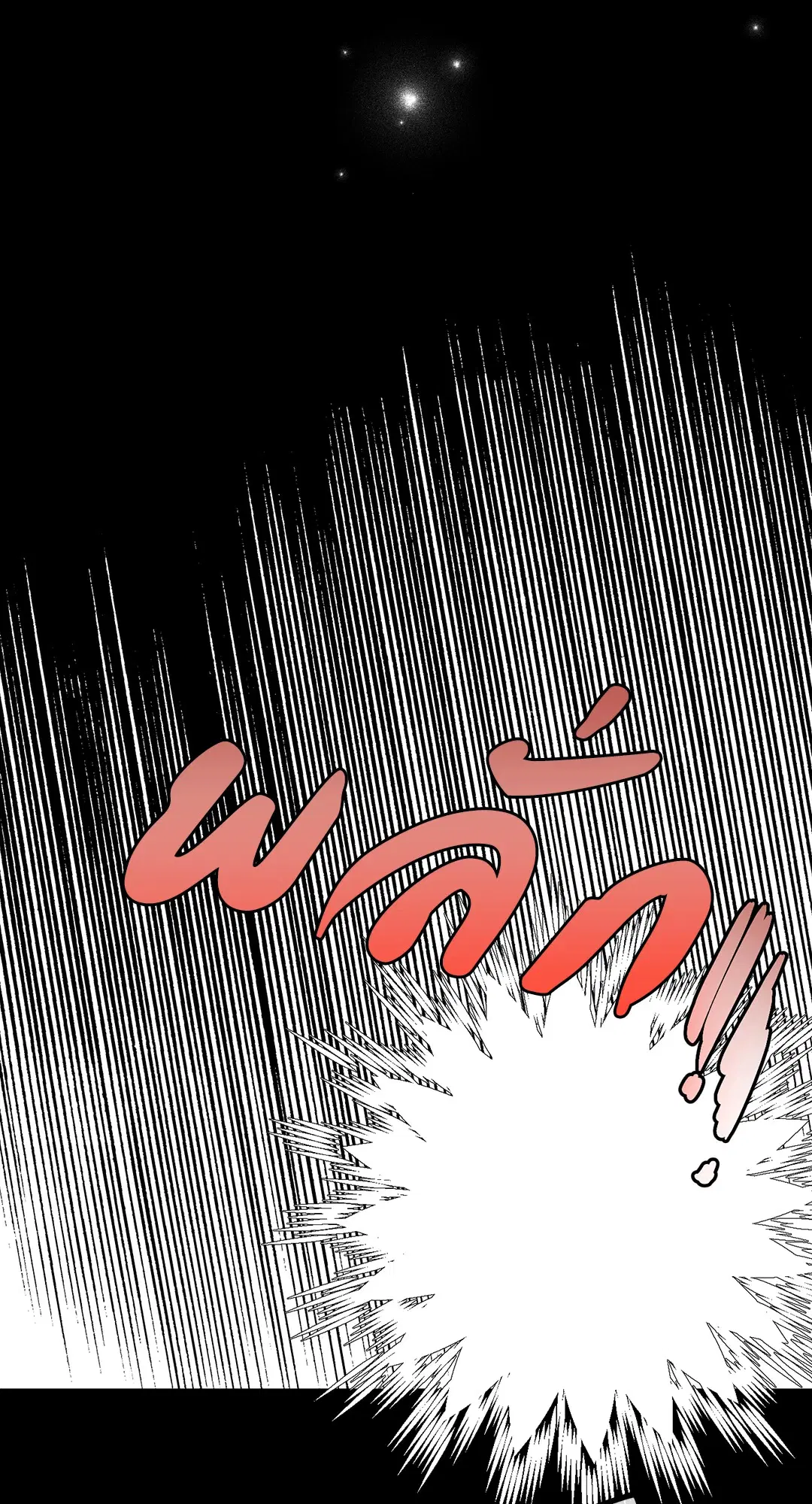 PAYBACK ตอนที่ 15 — page 50 of 73