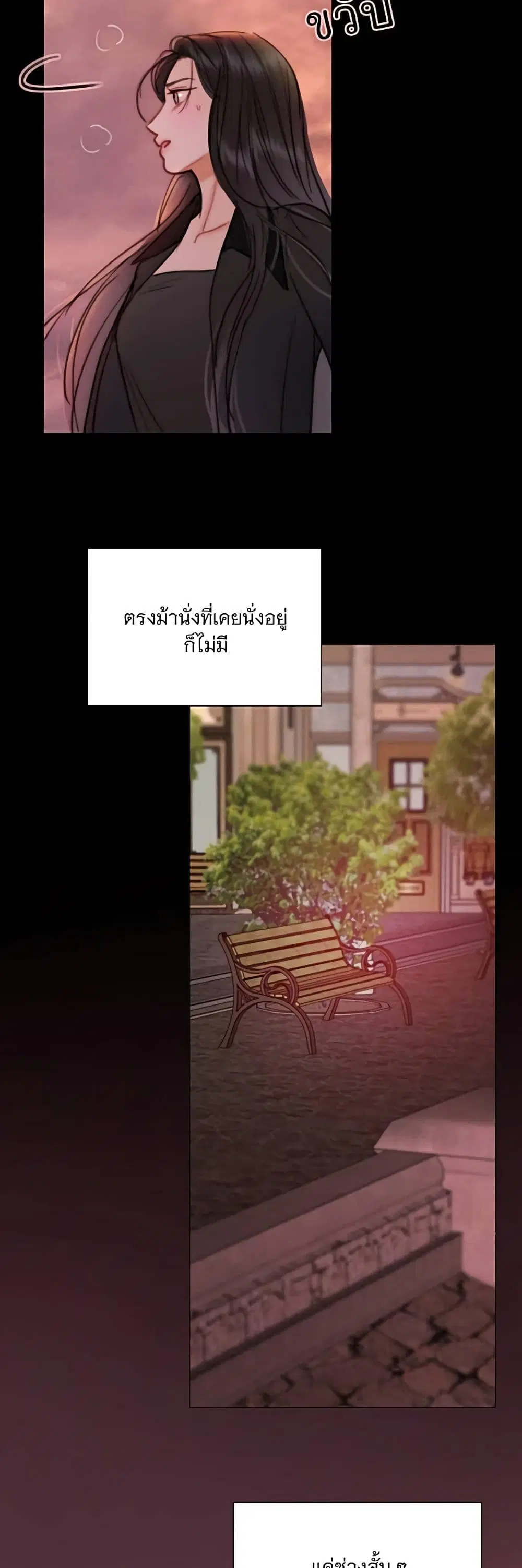 Serena ตอนที่ 98 — page 60 of 62