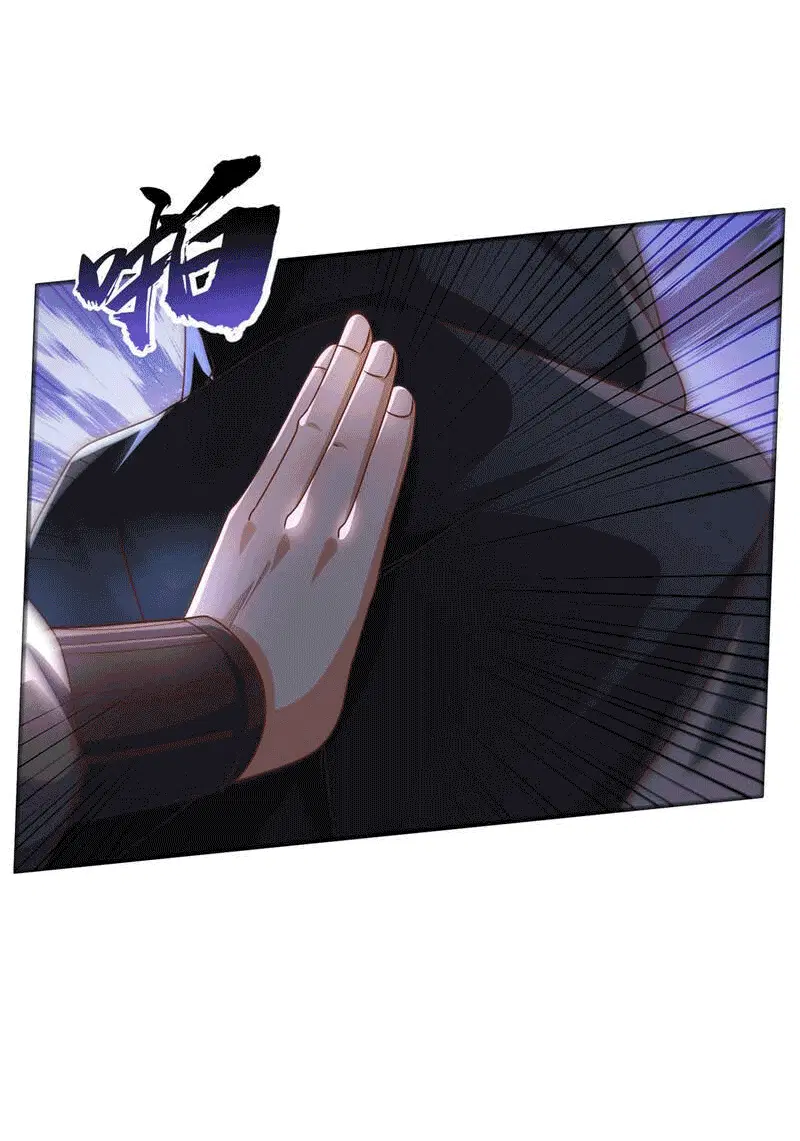 Wu Ni ตอนที่ 231 — page 18 of 35