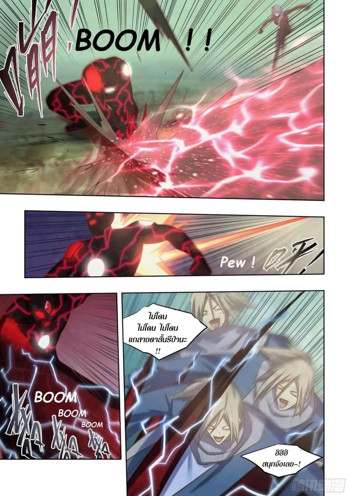 The Last Human ตอนที่ 413 — page 2 of 16