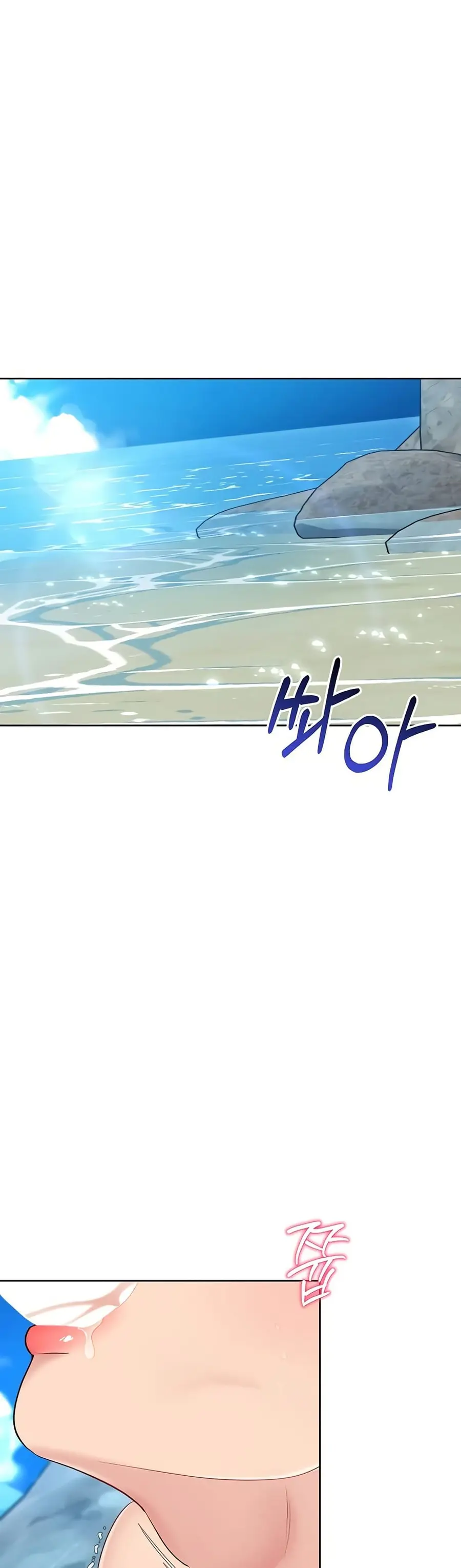 Set Up ตอนที่ 69 — page 13 of 51