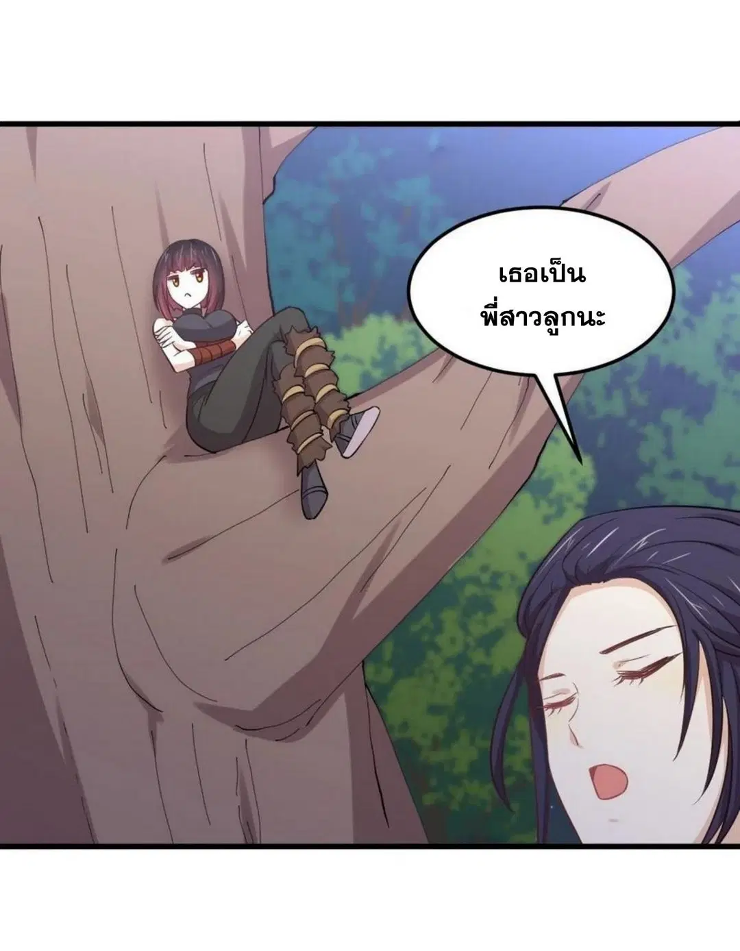 Immortal Swordsman in the Reverse World ตอนที่ 209 — page 30 of 34