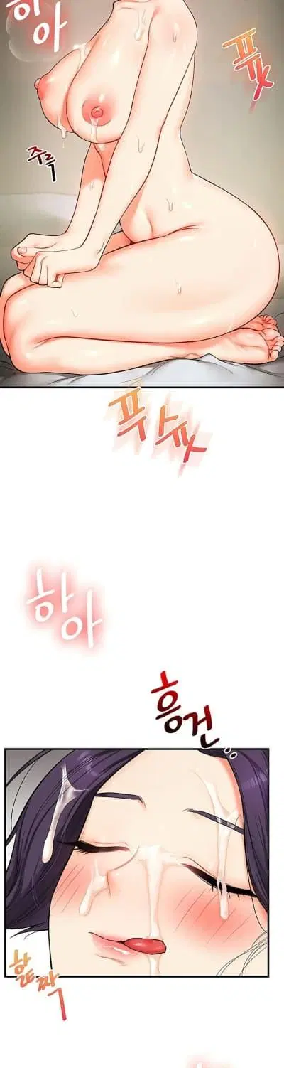Relationship Reversal ตอนที่ 63 — page 19 of 50