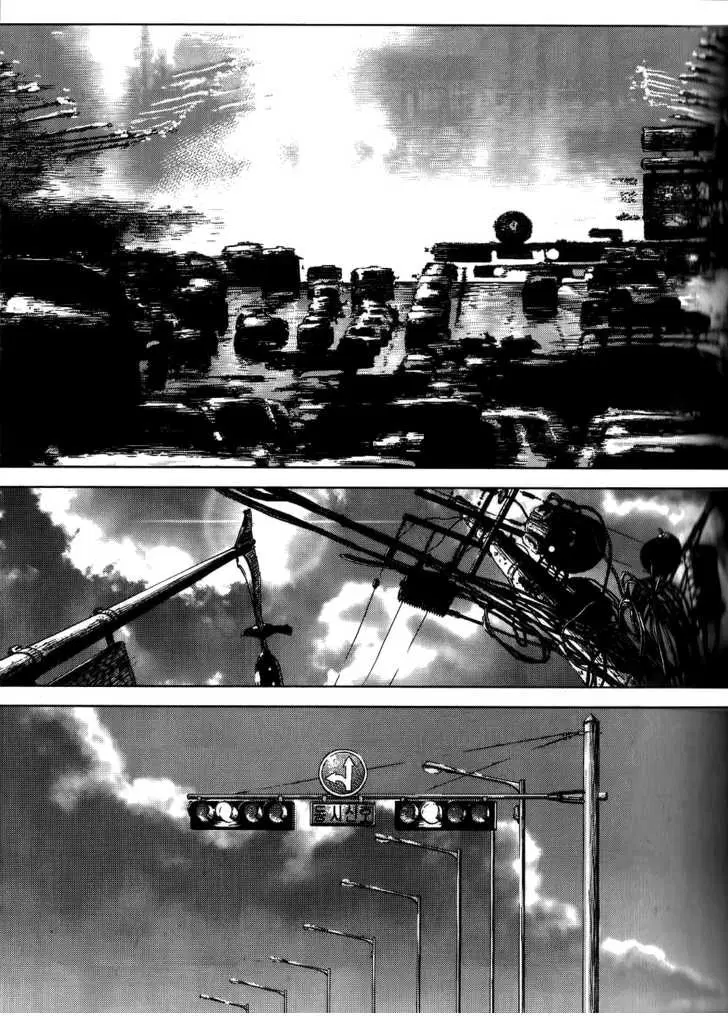 Sun-ken Rock ตอนที่ 23 — page 59 of 92