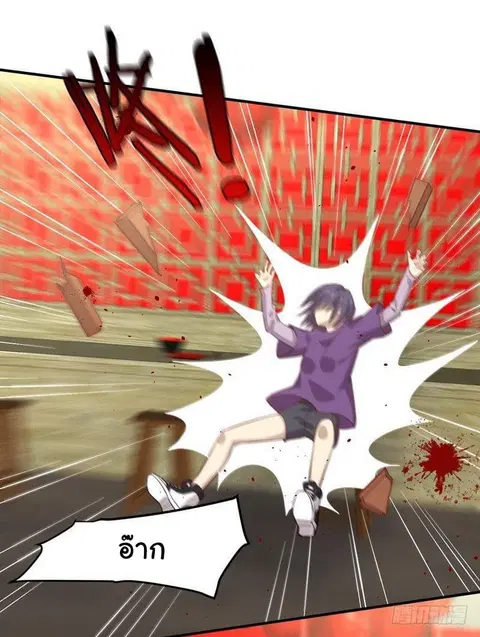 Immortal Swordsman in the Reverse World ตอนที่ 24 — page 18 of 50