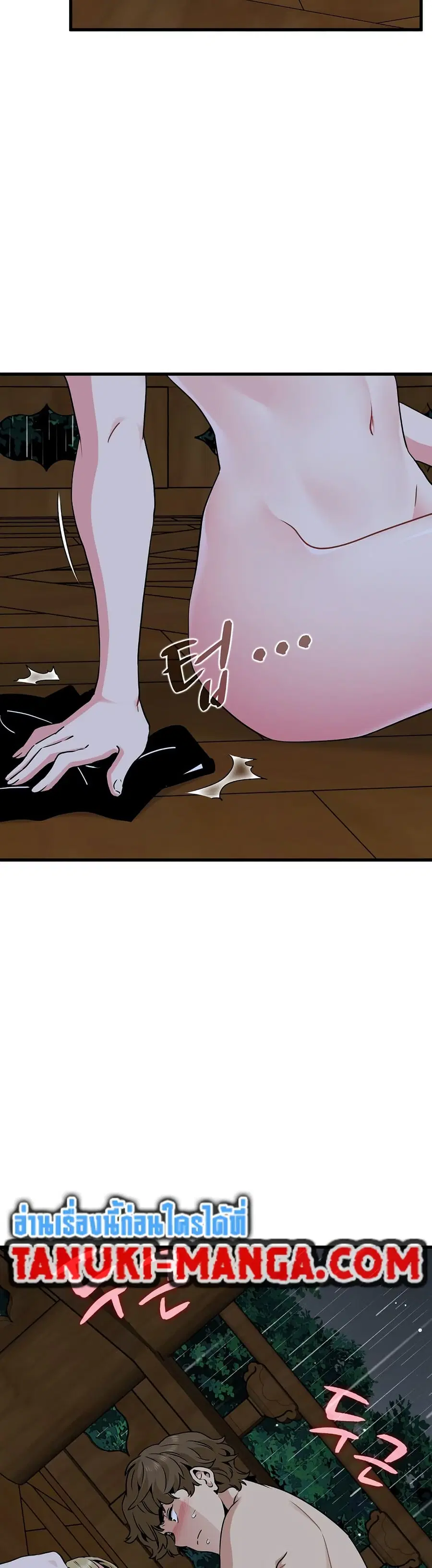 The Turning Point ตอนที่ 58 — page 21 of 50