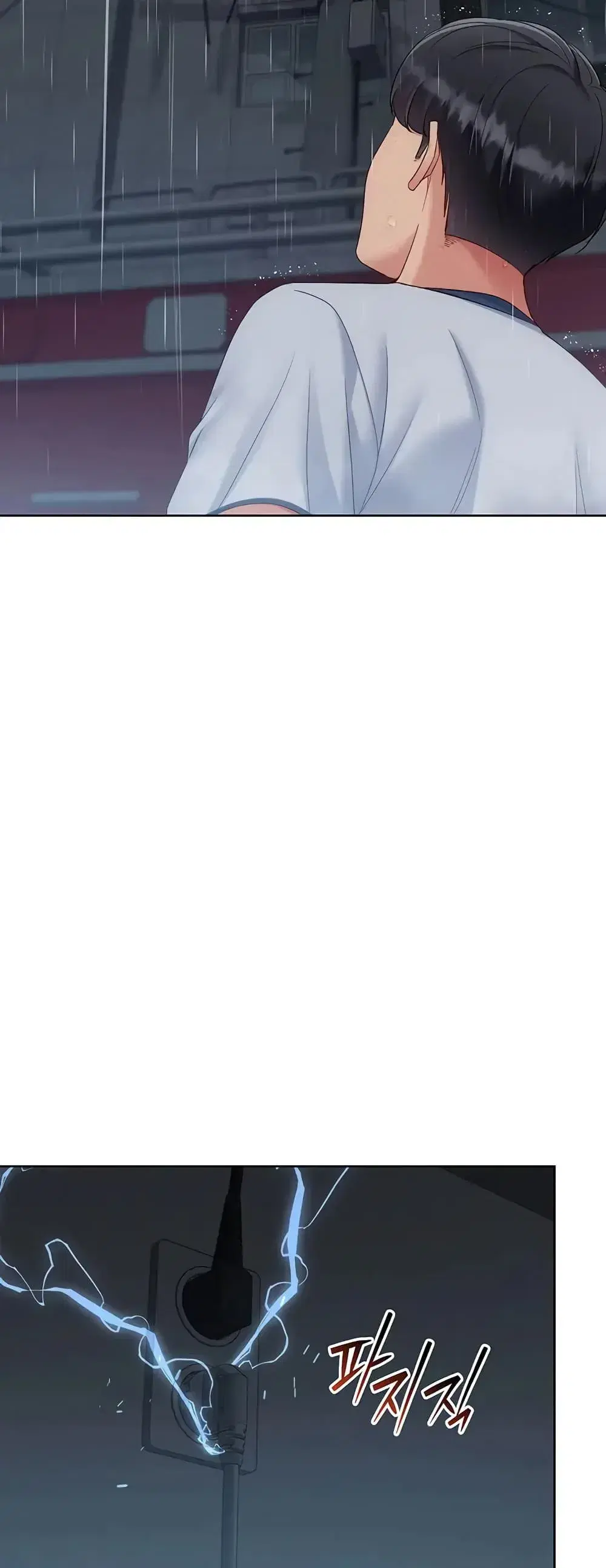 Set Up ตอนที่ 111 — page 48 of 61
