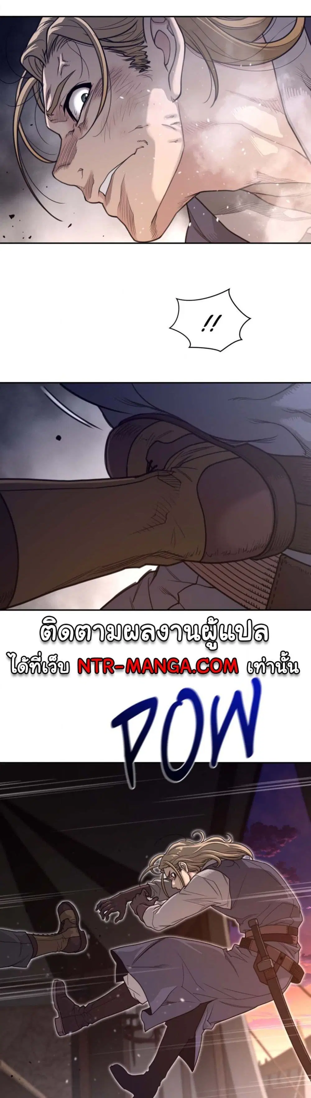 Perfect Half ตอนที่ 180 — page 13 of 21