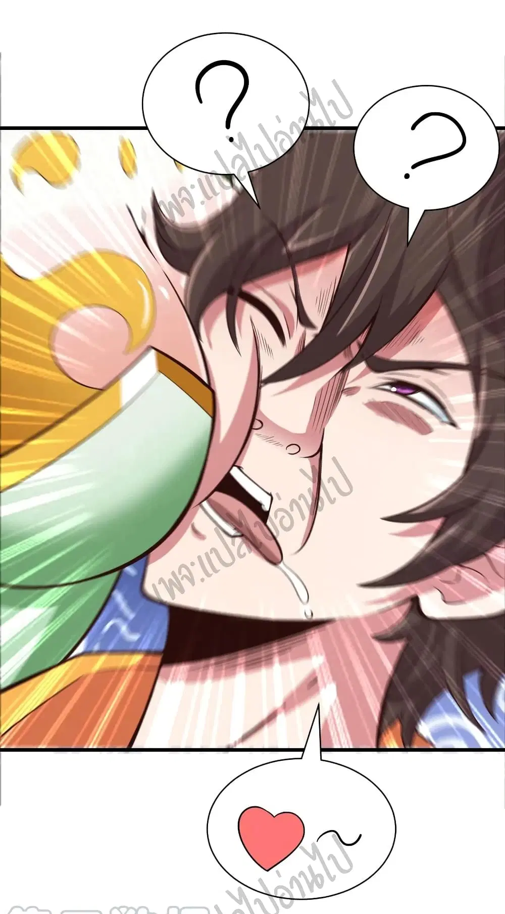 Super Harem Card ตอนที่ 121 — page 29 of 30