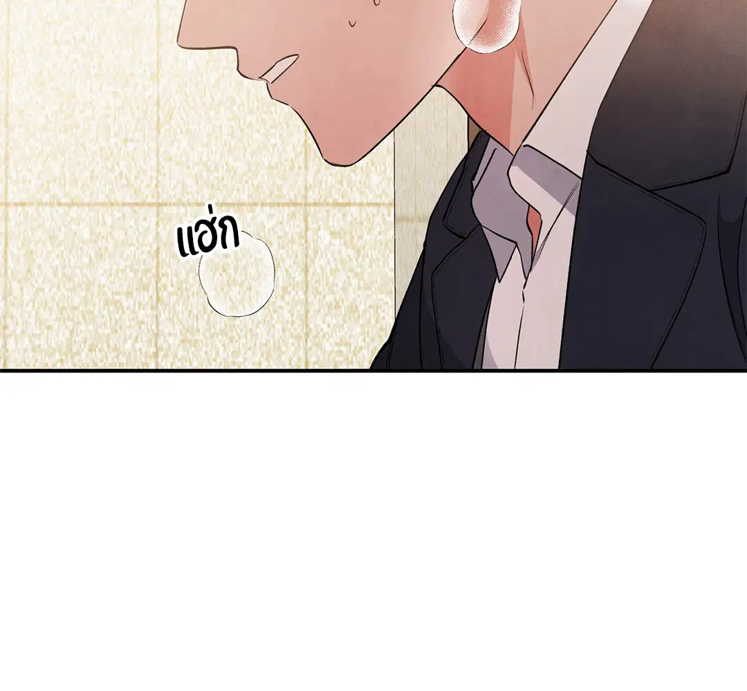 Roses and Champagne ตอนที่ 47 — page 58 of 63