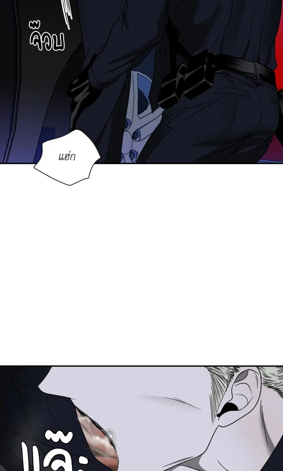 Shutline ตอนที่ 103 — page 43 of 67
