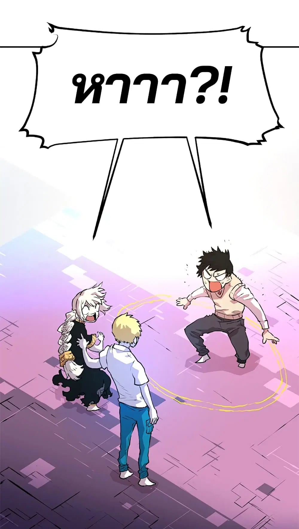 The Player ตอนที่ 3 — page 59 of 108