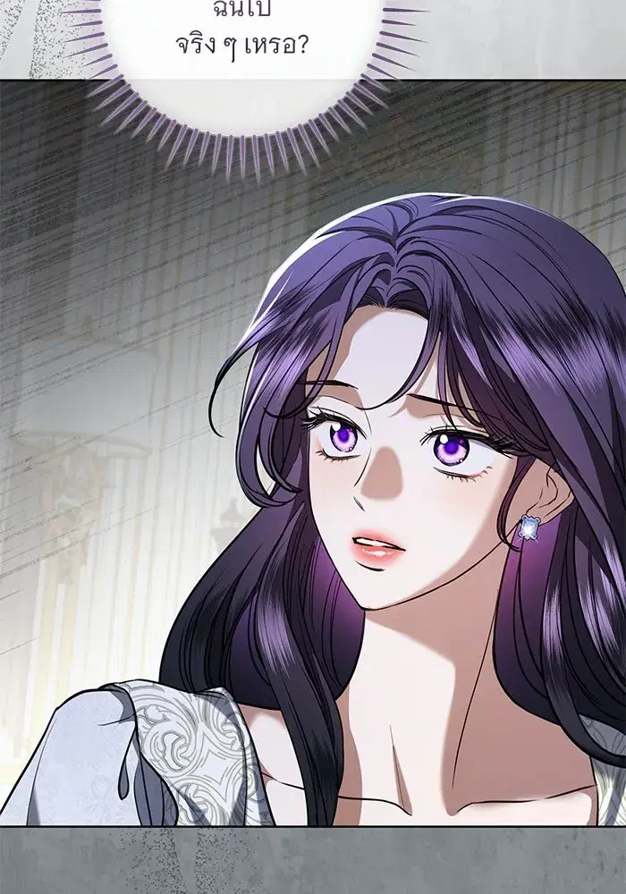 To My Husband’s Mistress ตอนที่ 102 — page 5 of 123