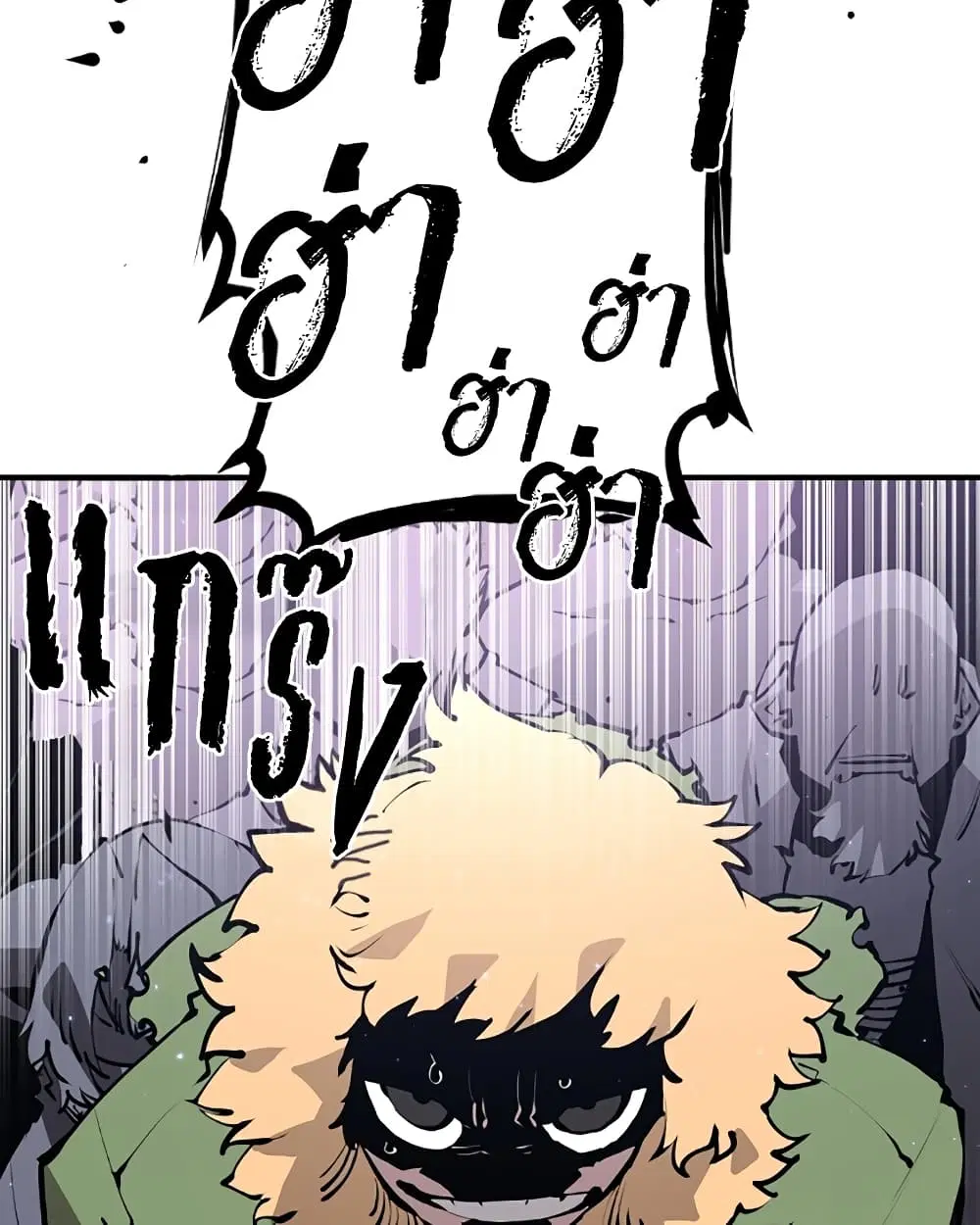 The Player ตอนที่ 53 — page 64 of 107