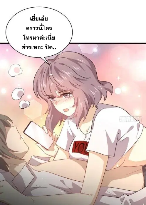 Immortal Swordsman in the Reverse World ตอนที่ 74 — page 6 of 36