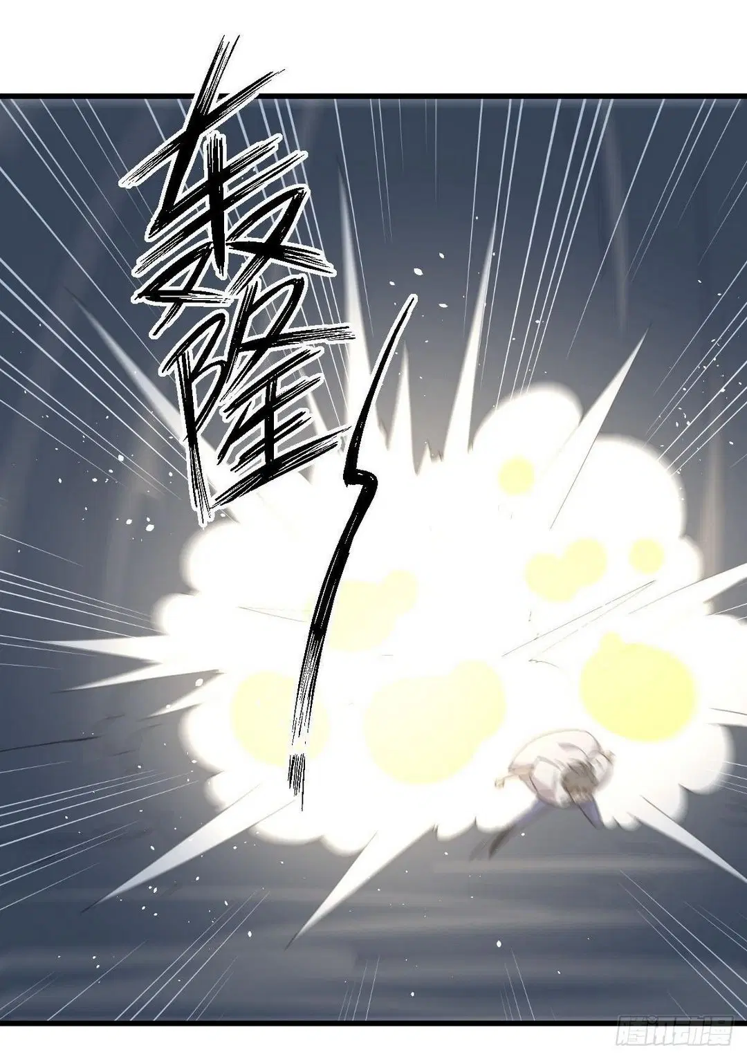 Immortal Swordsman in the Reverse World ตอนที่ 375 — page 25 of 41