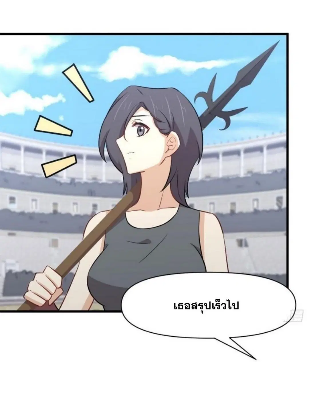 Immortal Swordsman in the Reverse World ตอนที่ 280 — page 10 of 40
